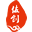 佐创拓展