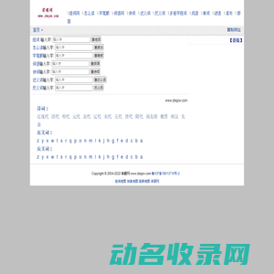 前瞻网