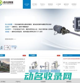 ENERGIZER劲量电池