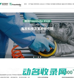 逸发新材料江苏有限公司