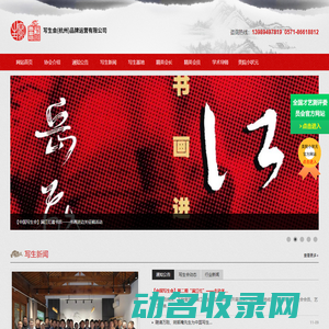 箱式变电站