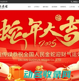 成都app开发