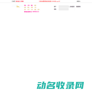 尤物时尚网