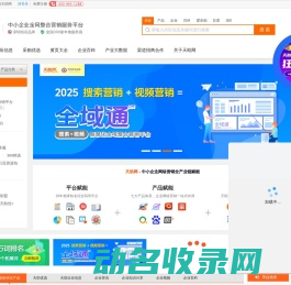 天助网