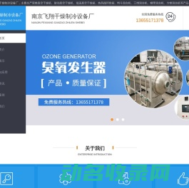 双锥真空干燥机