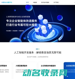 豆子信息