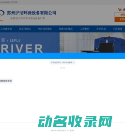 首页